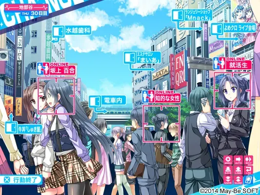 身体互换！无辜少女将会变得OO无比！ 预览图 29