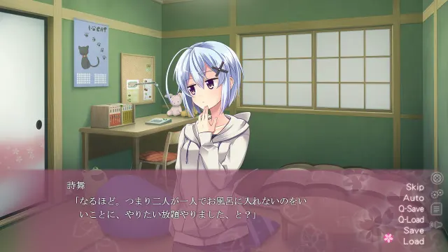 さくらにかげつ 预览图 2
