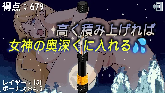 女神降临的昇天塔 预览图 2