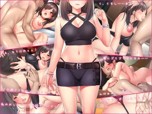 隔壁那个女孩是归国痴女 预览图 3
