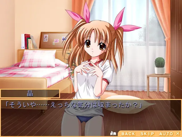 妹汁 预览图 9