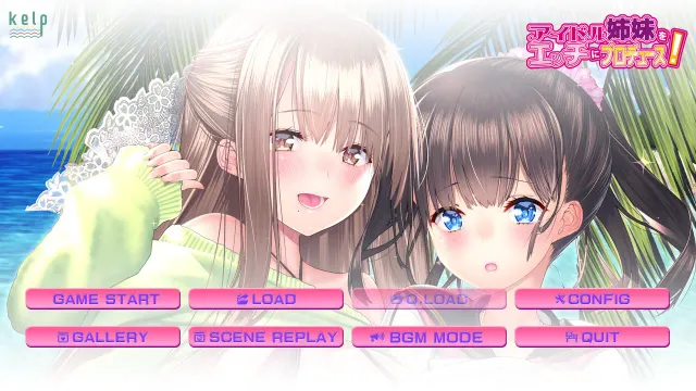 アイドル姉妹をエッチにプロデュース！ 预览图 1