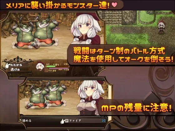 梅里娅与恶鬼之岛 预览图 1