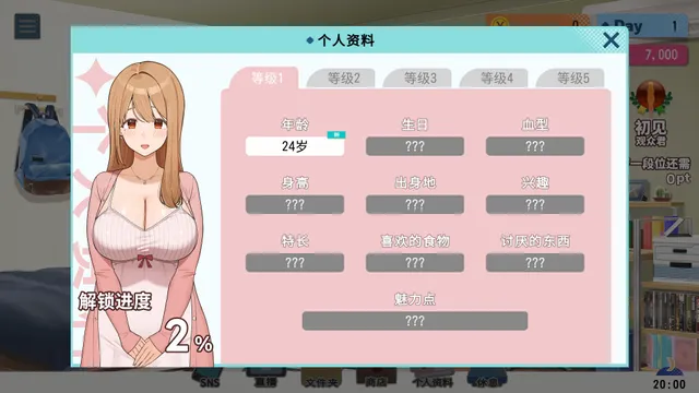 日和酱，那个有坚强心肠的直播主播~禁止性骚扰评论，知道吗？~ 预览图 7