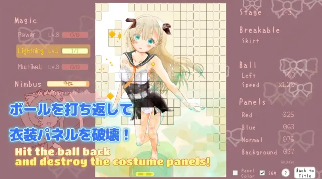 Breakout, Magical Stage 预览图 2