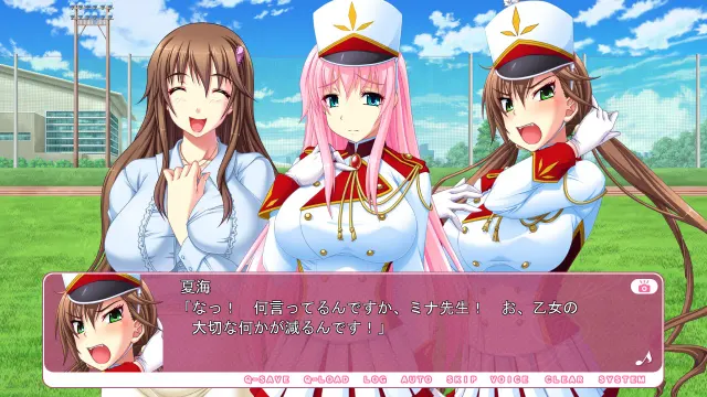 おっぱい学園マーチングバンド部！ ～発情ハメ撮り活動日誌～ 预览图 4
