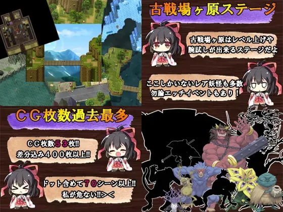 御神巫女 预览图 5