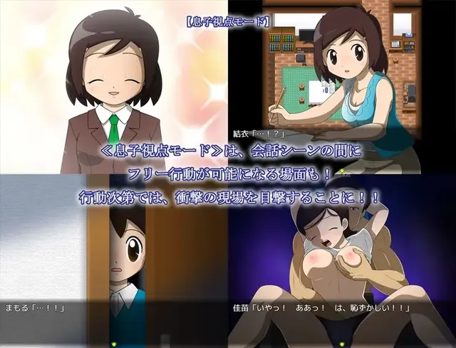 カナエ 预览图 3