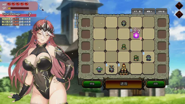 魔物女王蕾欧娜 预览图 7