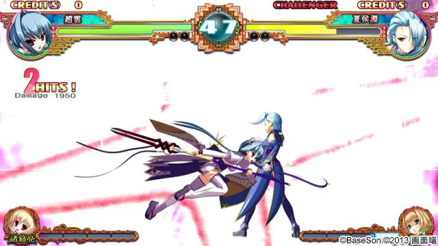 真・恋姫†夢想〜乙女対戦☆三国志演義〜 初回限定版 预览图 13