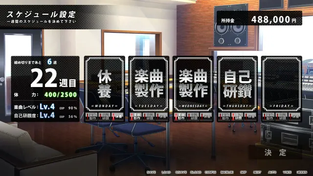ギラ星アイドル裏プロジェクト 预览图 7