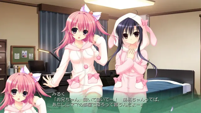 ゆめこい ～夢見る魔法少女と恋の呪文～ 预览图 6