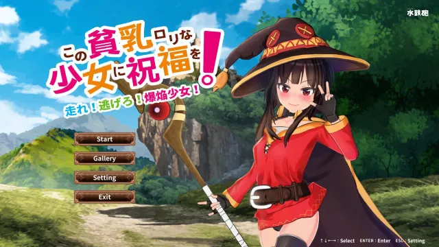 为贫乳萝莉少女献上祝福！ 预览图 1