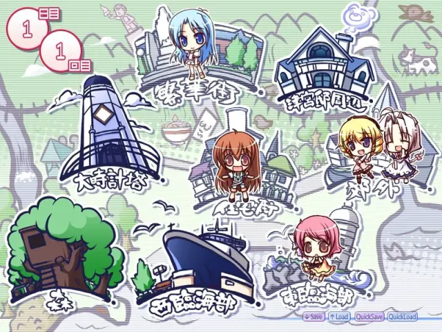 相连手环♥恋爱混合 预览图 1
