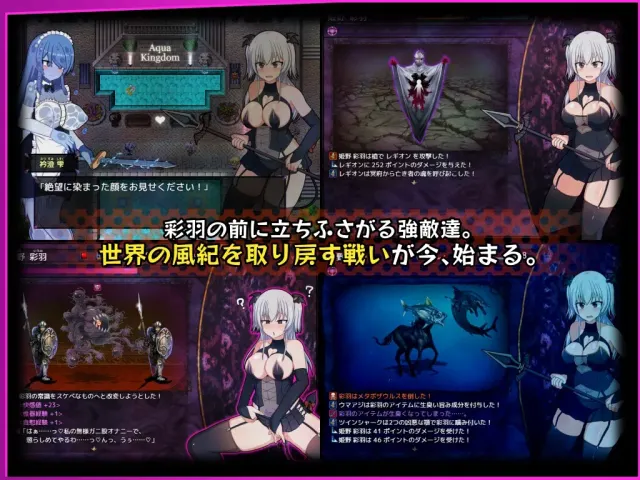 风纪委员会梦见魅魔吗？ 预览图 8