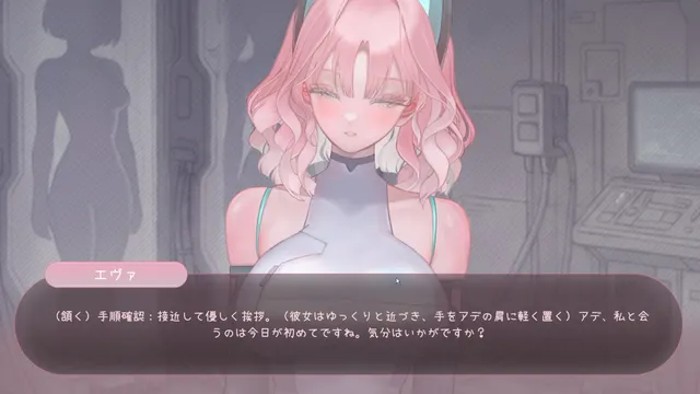 色欲同频 预览图 2