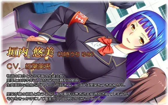 淫欲魔法圣斗士 ～被盯上的莉娜的淫靡肢体～ 预览图 10