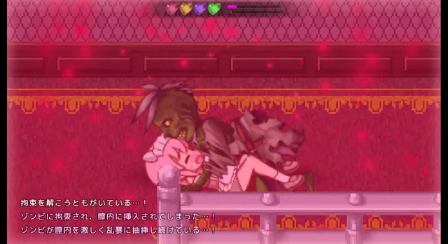 魔法少女小羊2 预览图 6