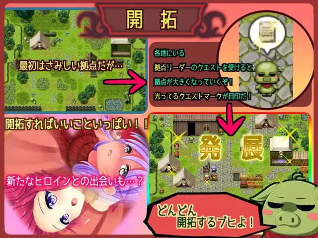 来自边境 - From Frontier 预览图 2