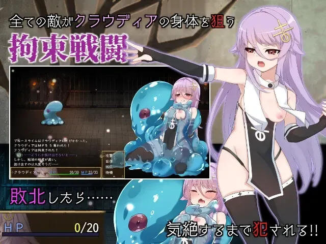 魔女改造计划 预览图 2