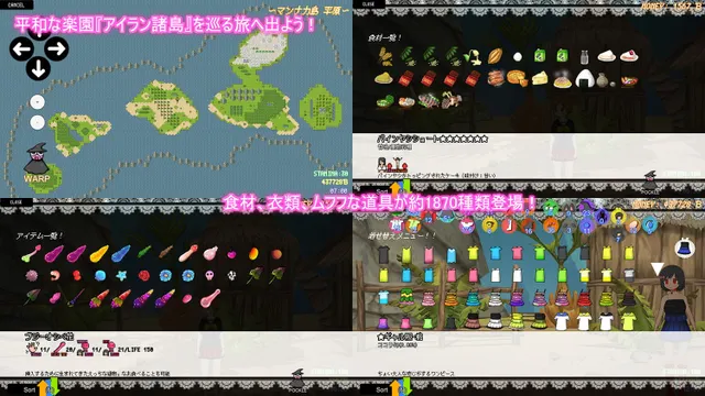 勇者と魔法使いと不思議な島 预览图 2