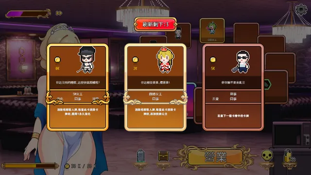 双面夜孃 预览图 3