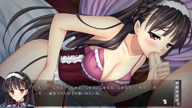 不条理世界的侦探大小姐 ～秘密的茶会在花园中～ 预览图 5