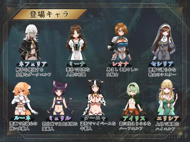 魔胚受胎 预览图 5