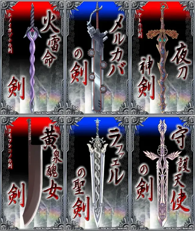 新世默示录 ～Death March～ 预览图 23