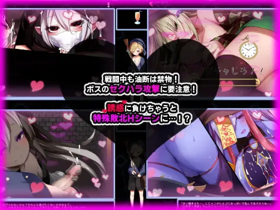 梦魔之枪2 预览图 3