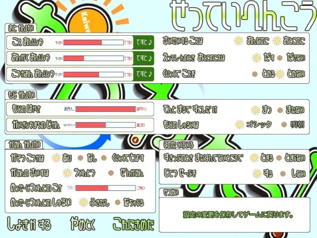 萝卜苗！ 预览图 5