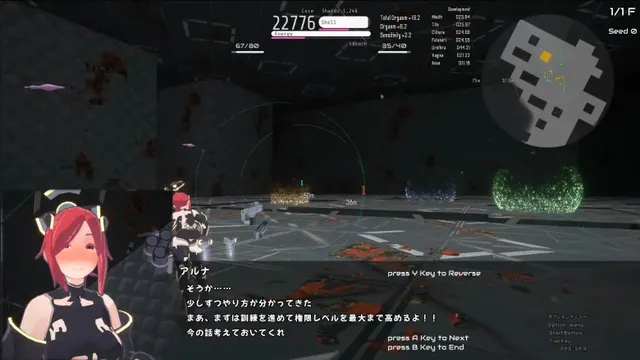 阿尔娜与封淫迷宫 预览图 7