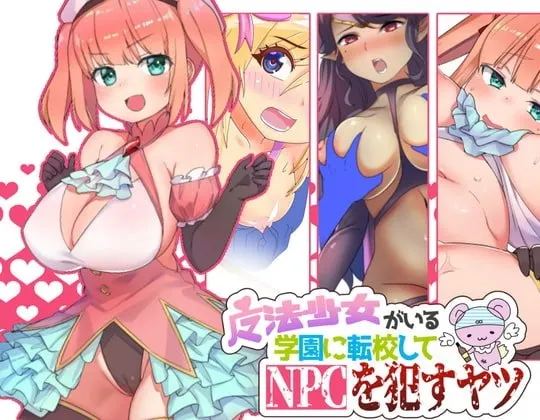 魔法少女阿杏 预览图 1