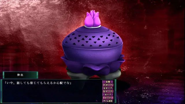 催眠中毒（初回版）+Sofmap特典 预览图 6