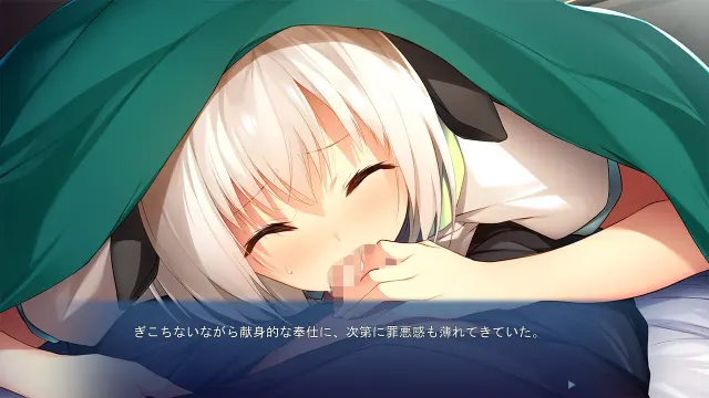 想报答被捡到的爱～与亚人少女的幸福H生活～ 预览图 2