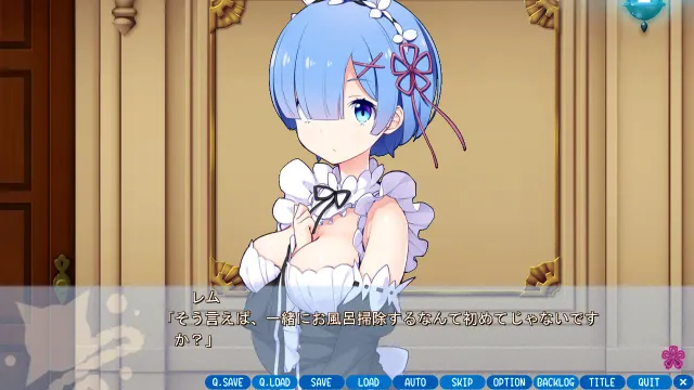 Re:雷姆Plus 预览图 2