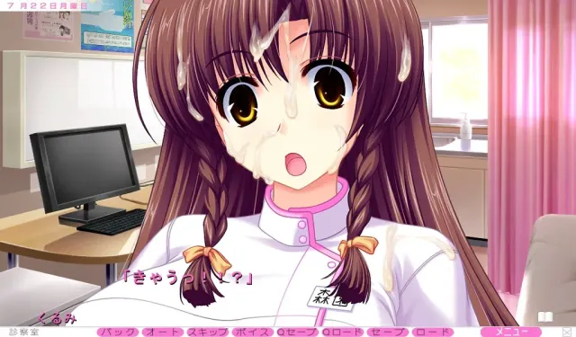モーレツ☆にゃん×2 クリニック ～女医とナースがマンモスギザエロE→～ 预览图 6