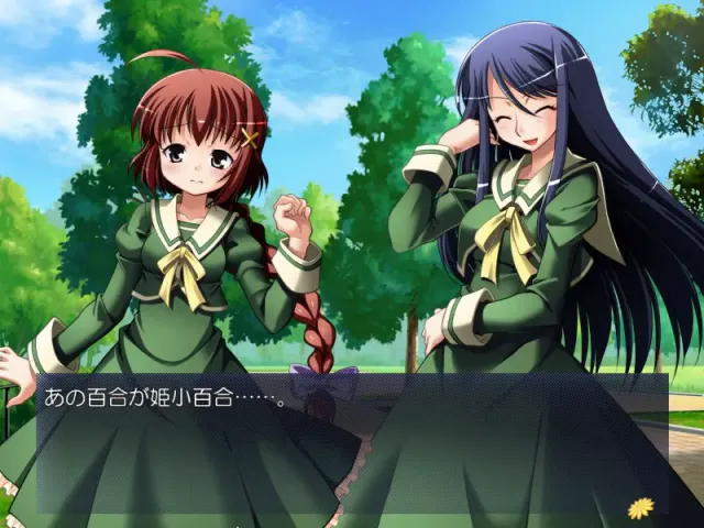 少女们的姐妹领域 预览图 4