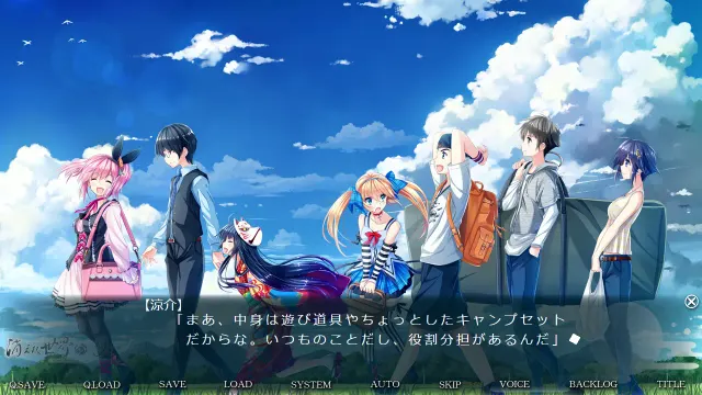 消失的世界与月与少女 -The world was prayed by the girl living a thousand years- 预览图 2
