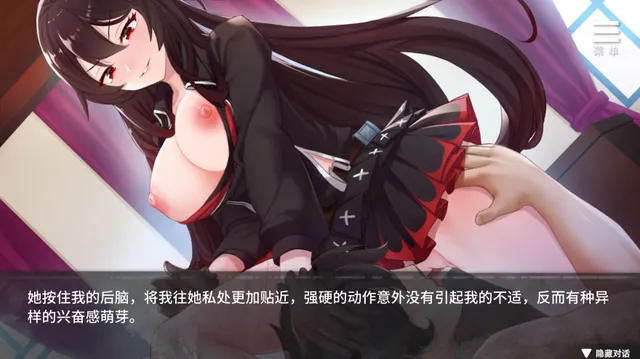 罪恶集中营 预览图 3