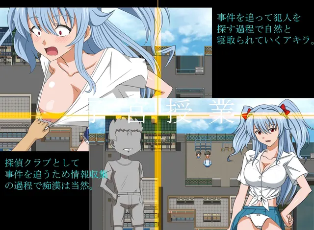 子宫授课NTR 预览图 3