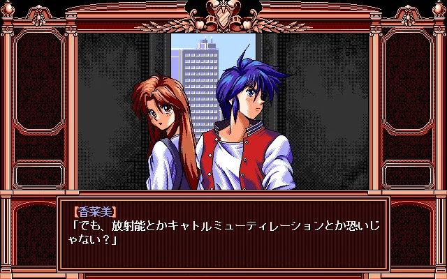グランシード 预览图 2