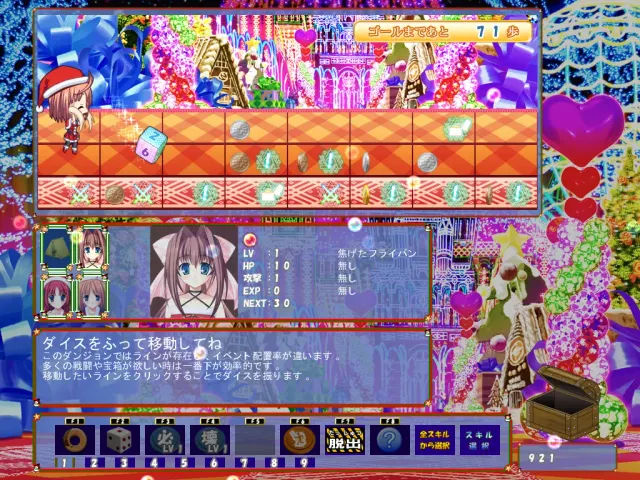 D.C.Dream X’mas～初音岛～梦幻圣诞 预览图 2
