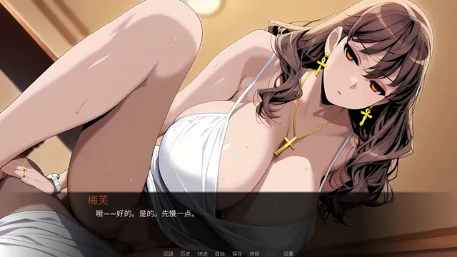 粗糙之心 预览图 5