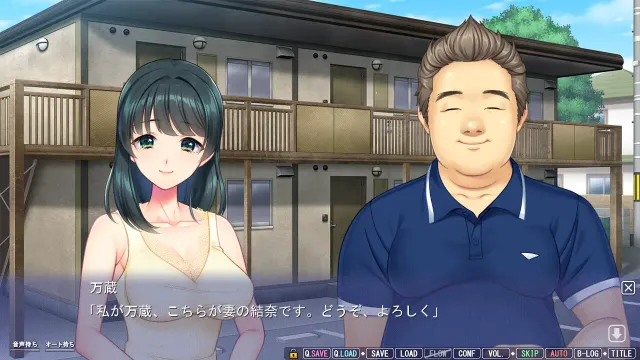 墙那边妻子的娇声３ ～从薄墙传来的邻人妻艳声，不知何时变成了爱妻淫乱的娇喘～ 预览图 2
