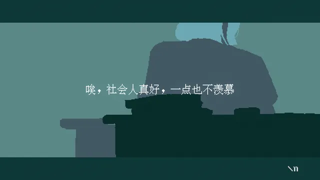 潮汐少女：现象 预览图 5