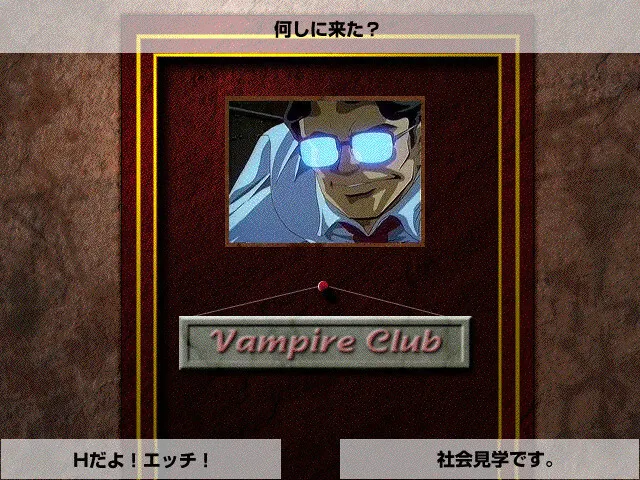 淫魔大都市 预览图 2