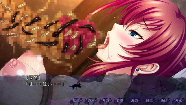 淫妖虫 狱～凌触地狱退魔录～ 预览图 2