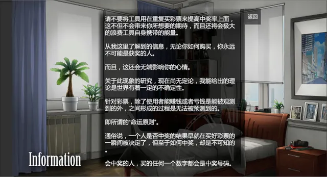 旧手表（指针回溯） 预览图 4