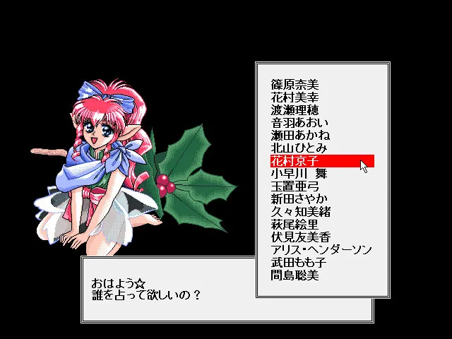 STARS 预览图 8